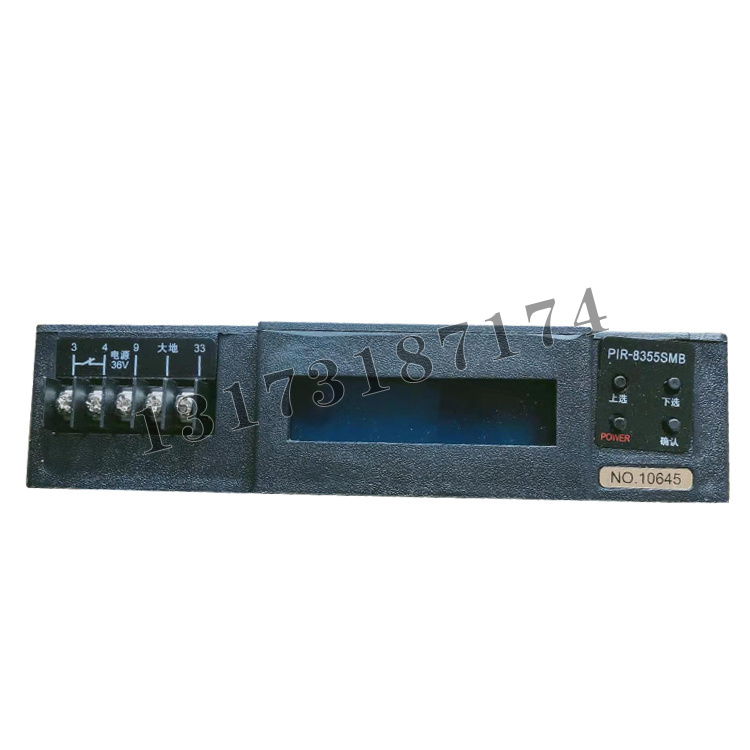PIR-8355SMB數(shù)字綜合保護器|上海頤坤自動化控制設備有限公司