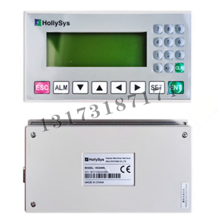 HD2400L移動(dòng)變電站低壓側(cè)保護(hù)箱顯示器|四平市一開電器設(shè)備制造有限公司