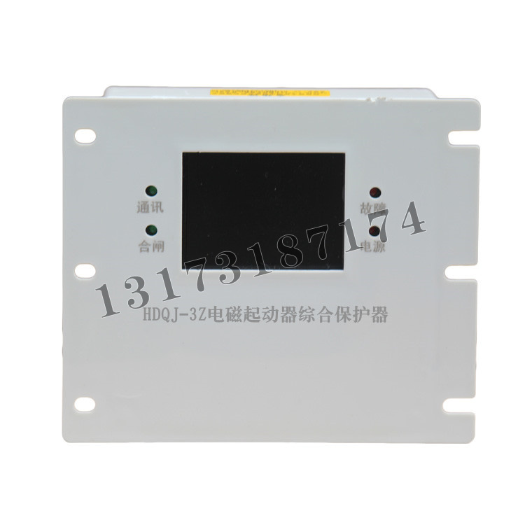 HDQJ-3Z電磁起動(dòng)器綜合保護(hù)器|濟(jì)寧永煤工礦機(jī)械有限公司