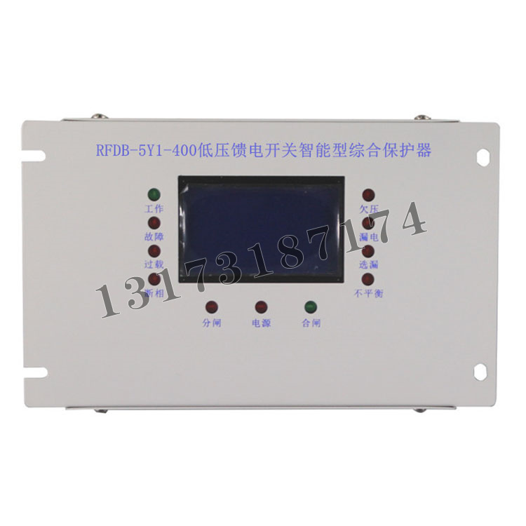 RFDB-5Y1-400低壓饋電開(kāi)關(guān)智能型綜合保護(hù)器|濟(jì)寧永煤工礦機(jī)械有限公司