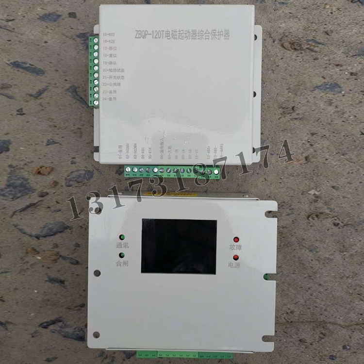 ZBQP-120T電磁起動器綜合保護(hù)器|濟(jì)寧永煤工礦機(jī)械有限公司