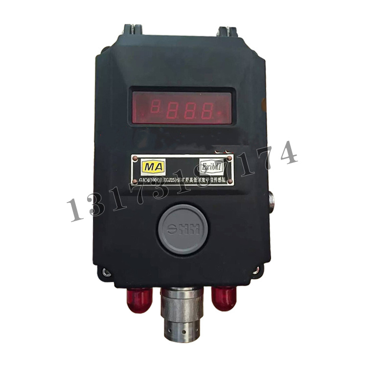 GJC4/100(原KGJ25)煤礦用高低濃度甲烷傳感器|江蘇三恒科技股份有限公司