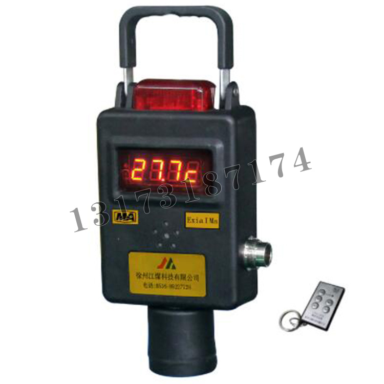 GWSD100/100X(A)型礦用溫濕度傳感器|徐州江煤科技有限公司