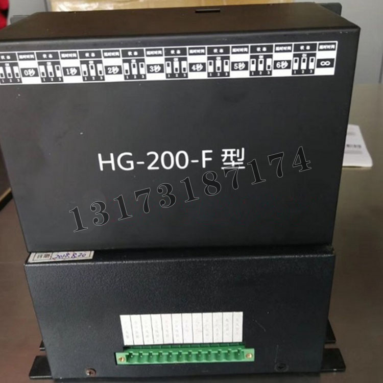 HG-200-F型永磁控制器|濟寧永煤工礦機械有限公司