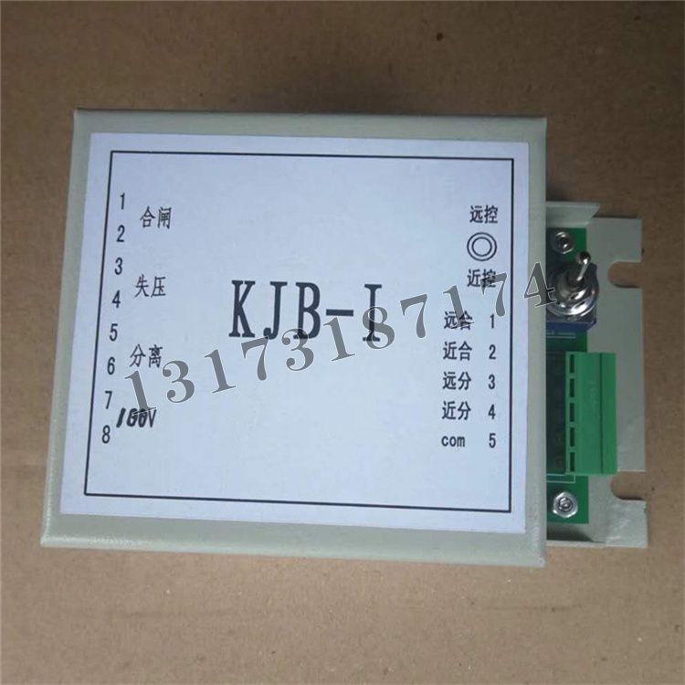 KJB-I高壓開關本安控制器|濟寧永煤工礦機械有限公司