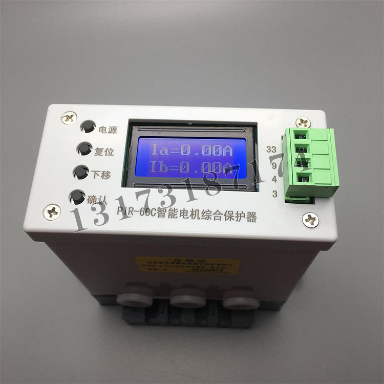 PIR-60C智能電機綜合保護器|濟寧永煤工礦機械有限公司