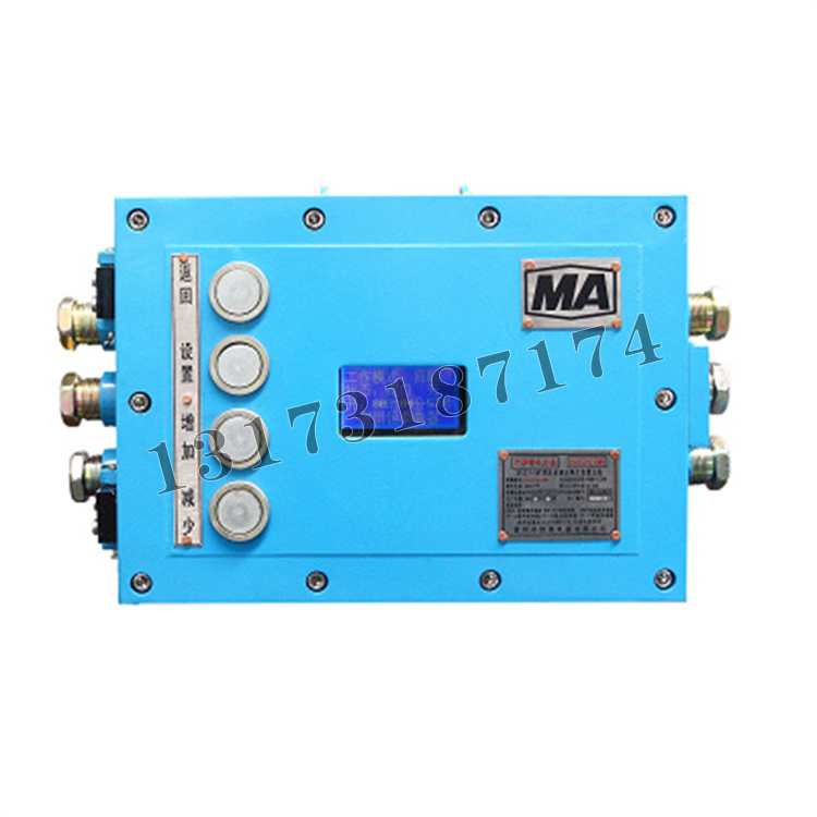 ZP127-Z礦用自動灑水降塵裝置主機|安徽恒泰電氣科技股份有限公司