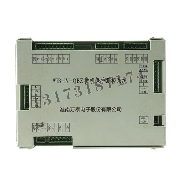 WTB-IV-QBZ微機保護測控系統(tǒng)|淮南萬泰電子股份有限公司