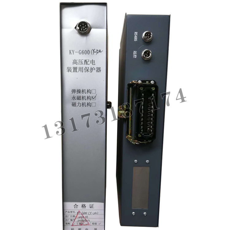 KY-G600(Y)-2A高壓配電裝置用保護器|濟源科源電子科技有限公司