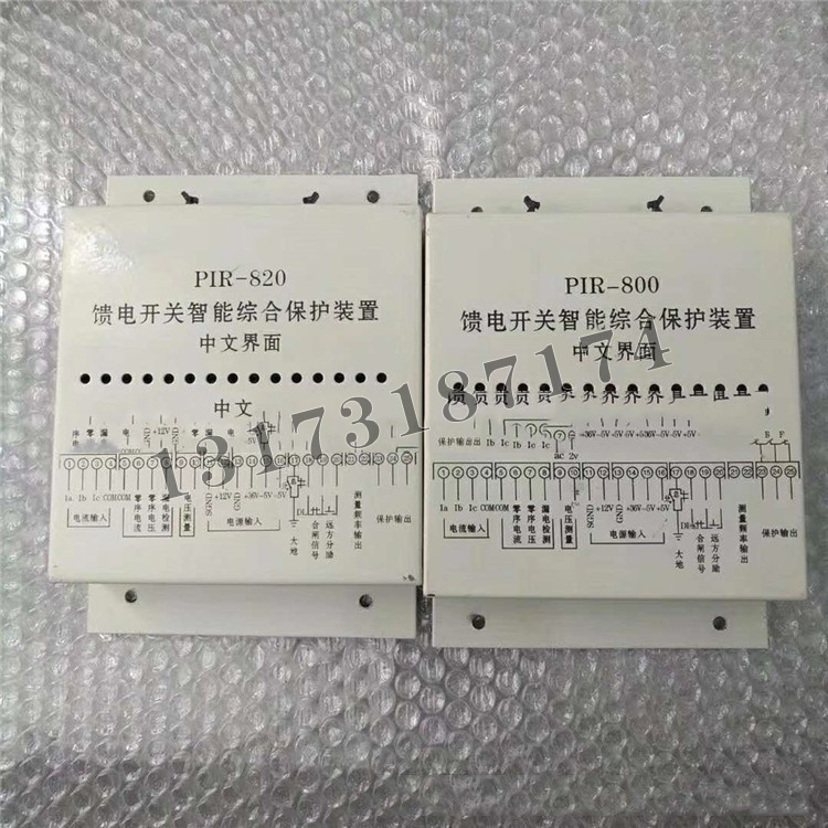 PIR-820饋電開關(guān)智能綜合保護裝置|上海頤坤自動化控制設備有限公司