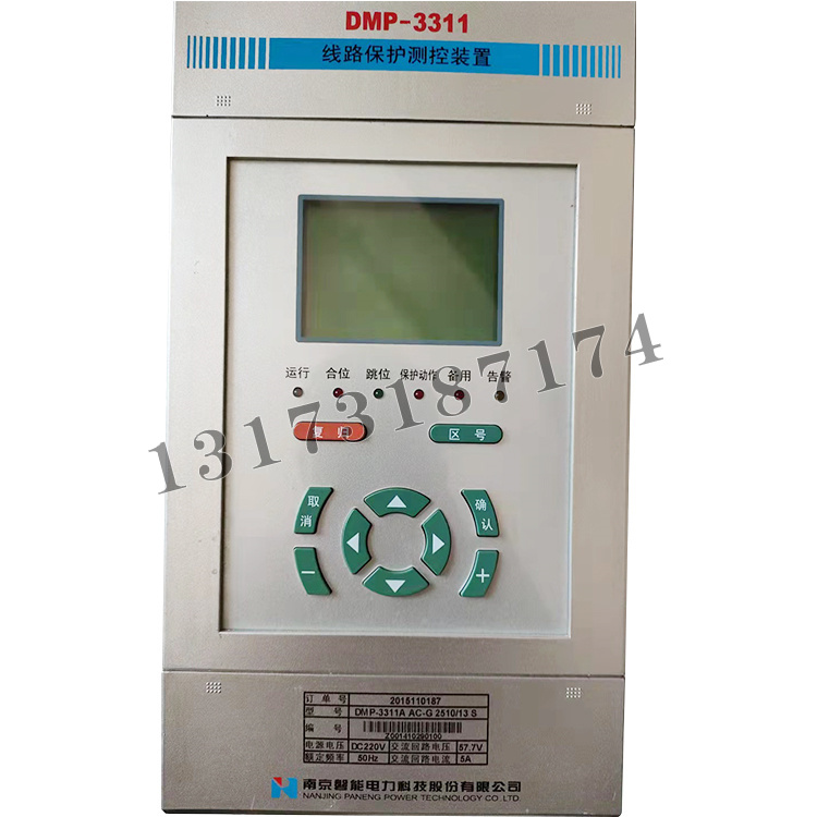 DMP-3311線路保護測控裝置|南京磐能電力科技股份有限公司