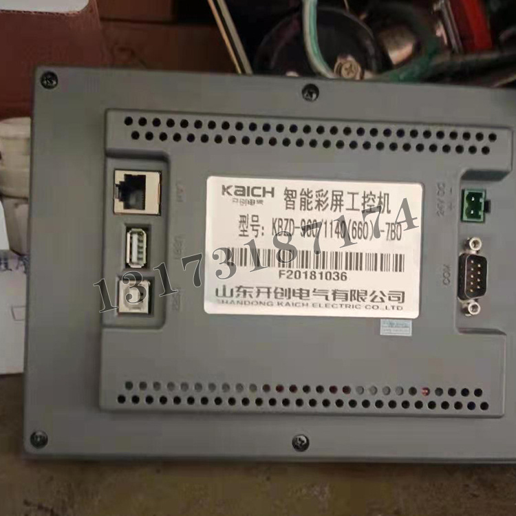 KBZD-960/1140(660)-7B0智能彩屏工控機(jī)|山東開創(chuàng)電氣有限公司