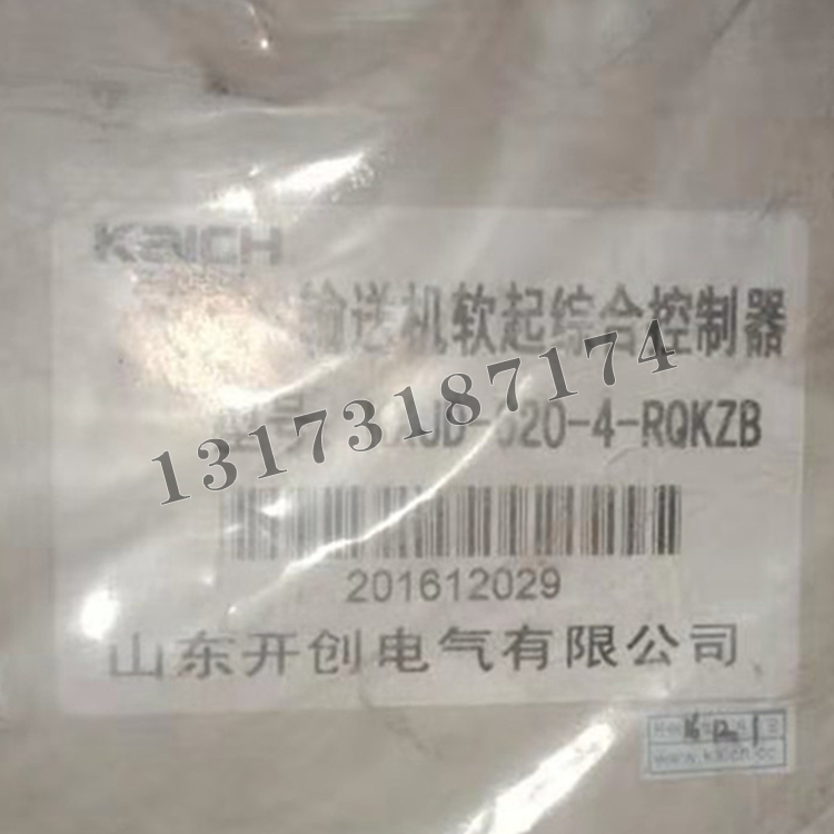 KCJD-620-4-RQKZB輸送機(jī)軟起綜合控制器|山東開創(chuàng)電氣有限公司