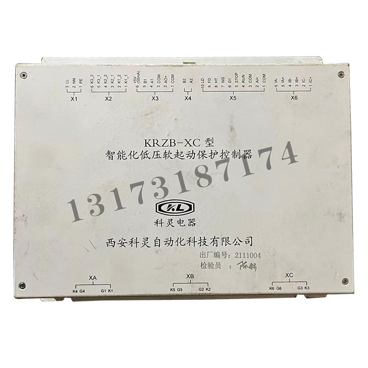 KRZB-XC型智能化低壓軟起動(dòng)保護(hù)控制器|西安科靈自動(dòng)化科技有限公司