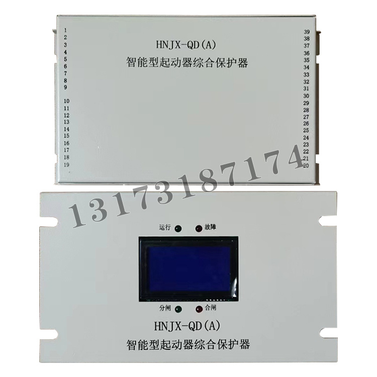 HNJX-QD(A)智能型起動(dòng)器綜合保護(hù)器|濟(jì)寧永煤工礦機(jī)械有限公司