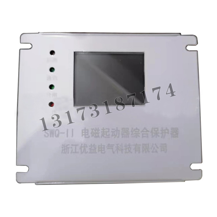 SWQ-II電磁起動器綜合保護(hù)器|濟(jì)寧永煤工礦機(jī)械有限公司