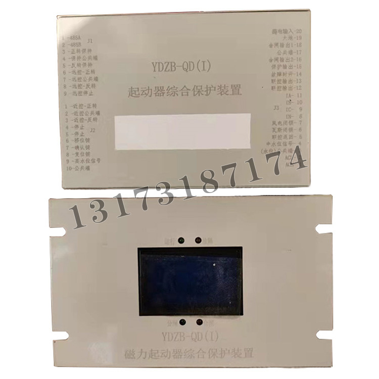 YDZB-QD(I)起動器綜合保護(hù)裝置|濟(jì)寧永煤工礦機(jī)械有限公司