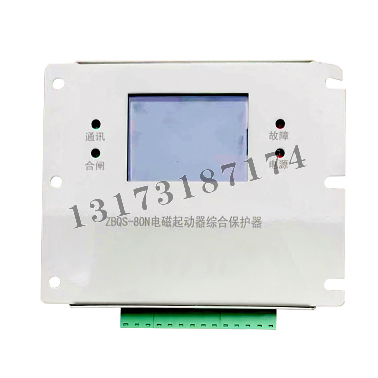 ZBQS-80N電磁起動(dòng)器綜合保護(hù)器|濟(jì)寧永煤工礦機(jī)械有限公司