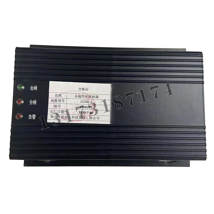 ZZ300-1永磁開(kāi)關(guān)控制器|北京朗威達(dá)科技發(fā)展有限公司