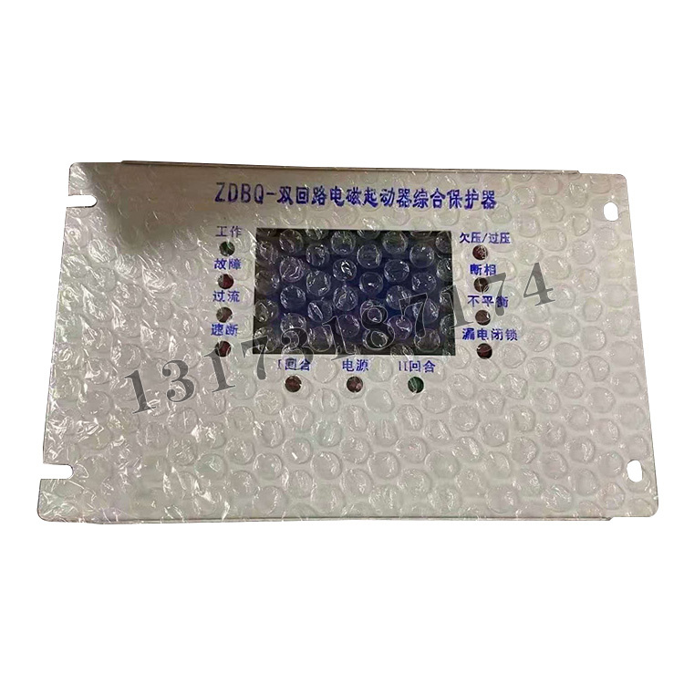 ZDBQ-雙回路電磁起動(dòng)器綜合保護(hù)器|濟(jì)寧永煤工礦機(jī)械有限公司