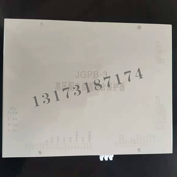 JGPB-3高壓配電裝置綜合保護(hù)器|濟(jì)源市金光電器有限公司