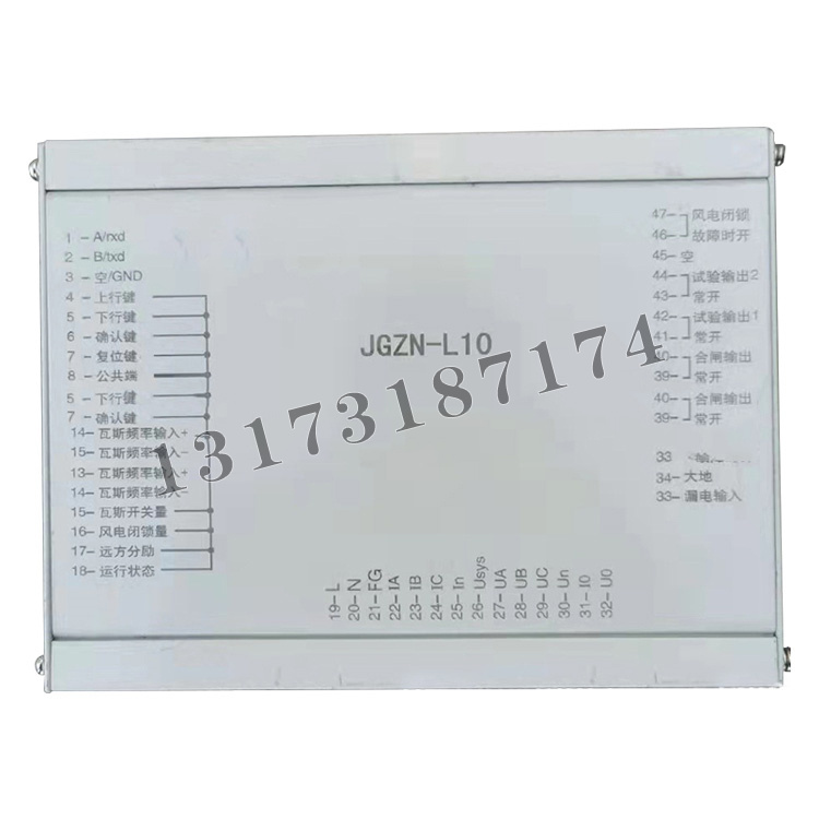 JGZN-L10智能綜合保護(hù)裝置|濟(jì)源市煤炭高壓開(kāi)關(guān)有限公司