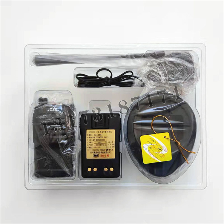 KTL151-S2礦用本安型手持機|荊州紫辰通信科技有限公司