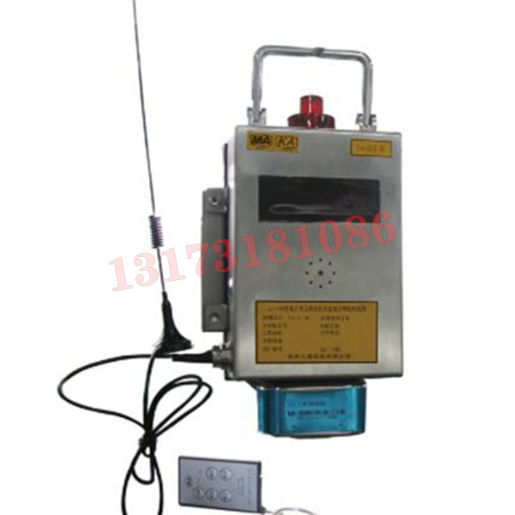 GJJ100W礦用無(wú)線(xiàn)激光甲烷傳感器|北京煤科院(煤炭科學(xué)技術(shù)研究院有限公司)