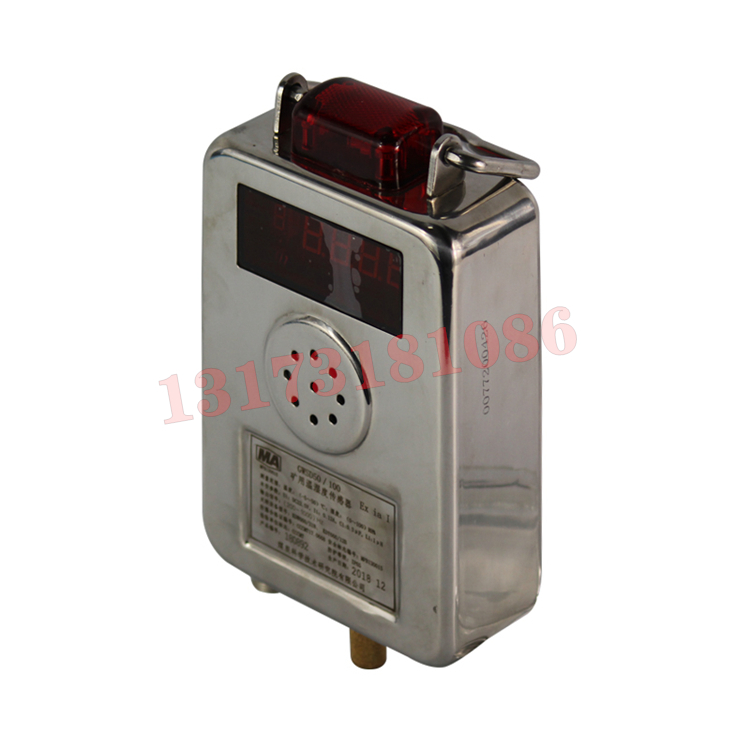 GLD0.7礦用本安型電流傳感器|北京煤科院(煤炭科學(xué)技術(shù)研究院有限公司)