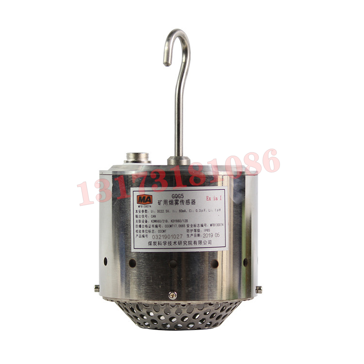 GQG5礦用煙霧傳感器|北京煤科院(煤炭科學(xué)技術(shù)研究院有限公司)