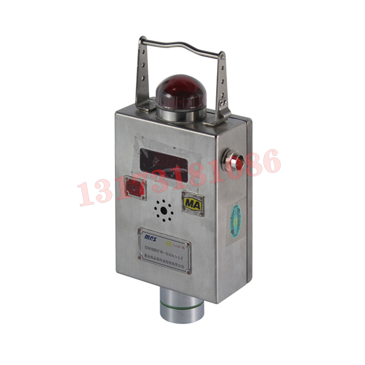 GTH1000礦用一氧化碳傳感器|北京瑞賽長城航空測控技術(shù)有限公司