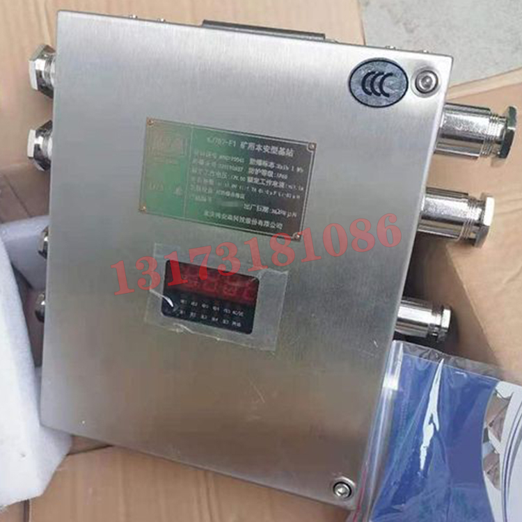 KJ78(B)-F1礦用本安型分站|北京中煤安泰機(jī)電設(shè)備有限公司