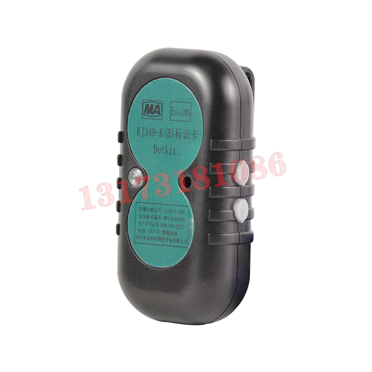KJ349-K2(B)標(biāo)識(shí)卡|常州迪泰科特測(cè)控設(shè)備有限公司