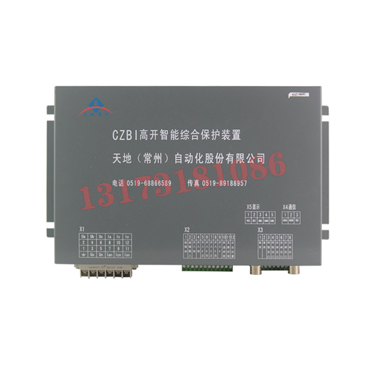 CZBI高開智能綜合保護(hù)裝置|天地(常州)自動(dòng)化股份有限公司