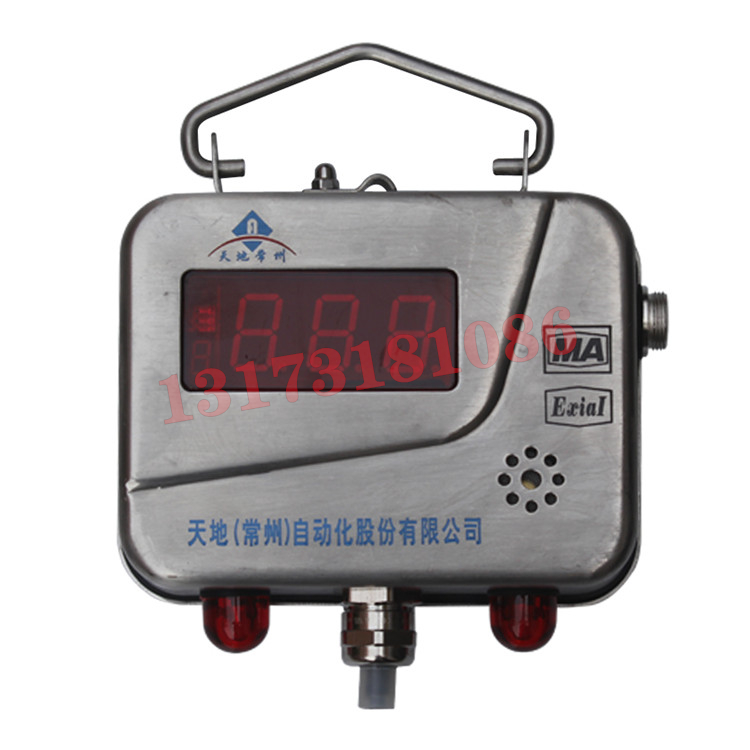 KG3007A溫度傳感器|天地(常州)自動(dòng)化股份有限公司