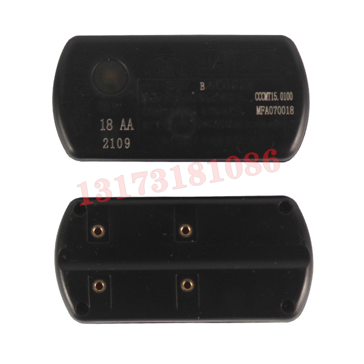 KGE37B無(wú)線編碼發(fā)射器|天地(常州)自動(dòng)化股份有限公司