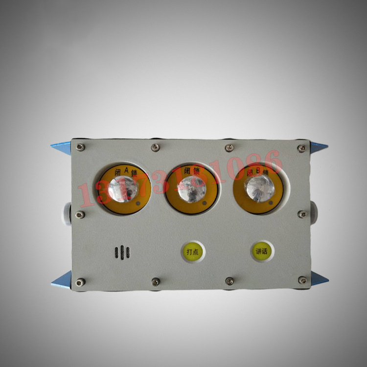 KTK18(K)礦用本安型急停擴(kuò)音電話|天地(常州)自動(dòng)化股份有限公司