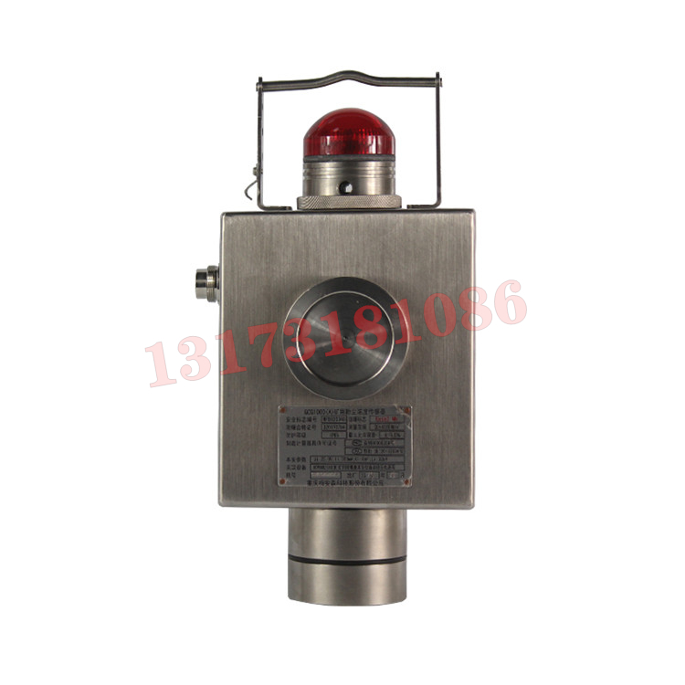 GCG1000(A)粉塵濃度傳感器|鄭州光力科技股份有限公司