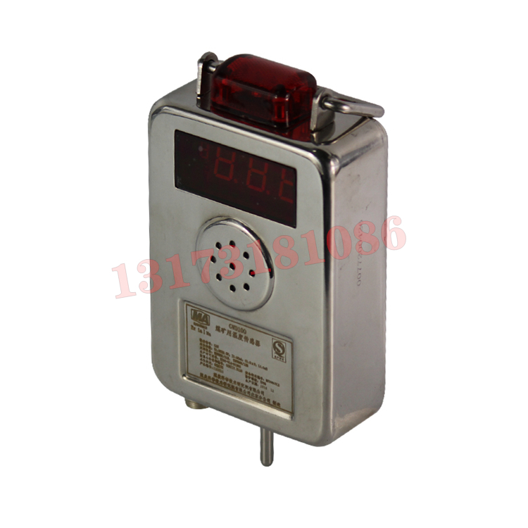 GYXJ500礦用本安型激光乙烯傳感器|鄭州光力科技股份有限公司