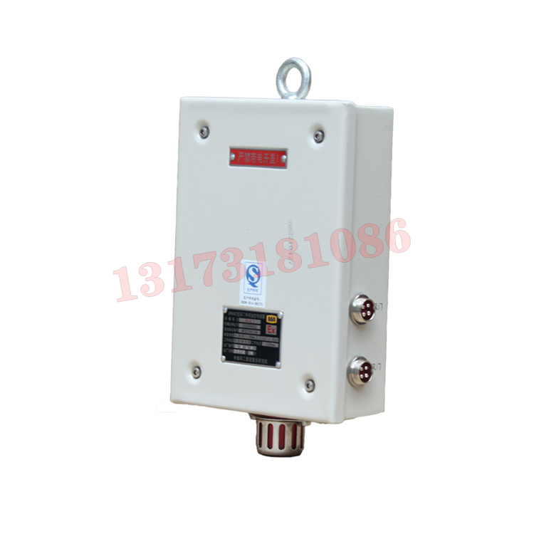 GFK90礦用本安型風(fēng)門(mén)開(kāi)閉狀態(tài)傳感器|廣東德力喜電子科技有限公司