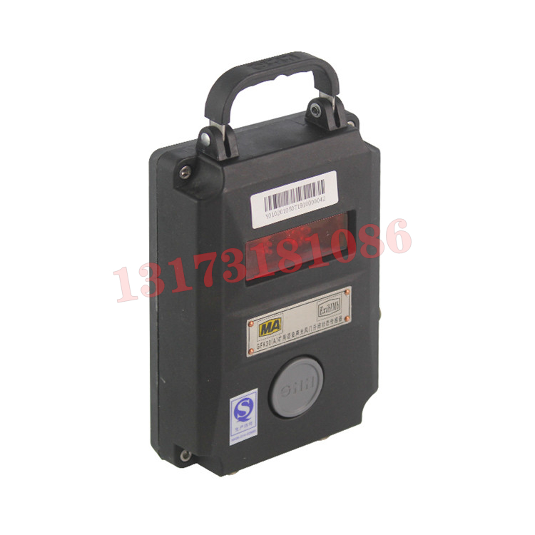GFK30(B)礦用風(fēng)門(mén)開(kāi)閉狀態(tài)傳感器|哈爾濱科比特機(jī)電設(shè)備有限公司