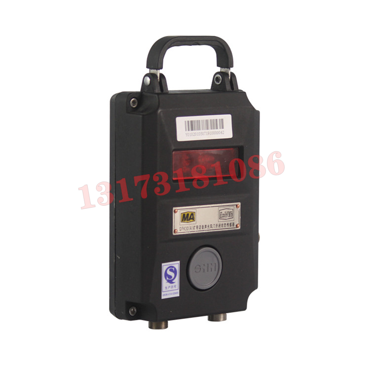 GFK30礦用風(fēng)門(mén)開(kāi)閉狀態(tài)傳感器|哈爾濱煤礦電器廠