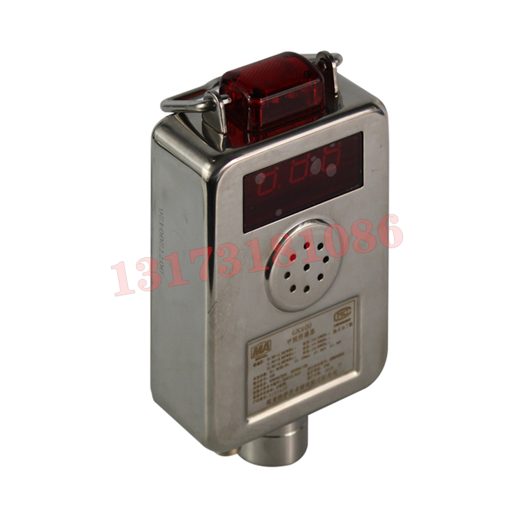 GJC4礦用低濃度甲烷傳感器|華洋通信科技股份有限公司