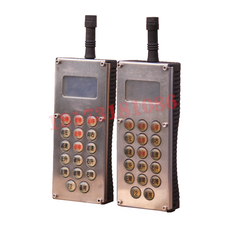 FYF3(A)遙控發(fā)送器|濟(jì)南福深興安科技有限公司