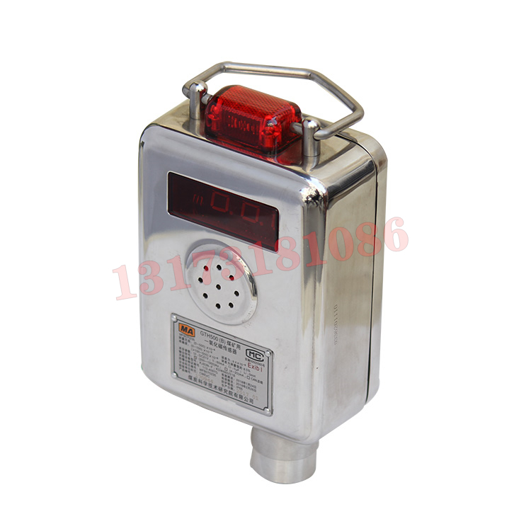 GTH500(A)礦用一氧化碳傳感器|濟(jì)南福深興安科技有限公司