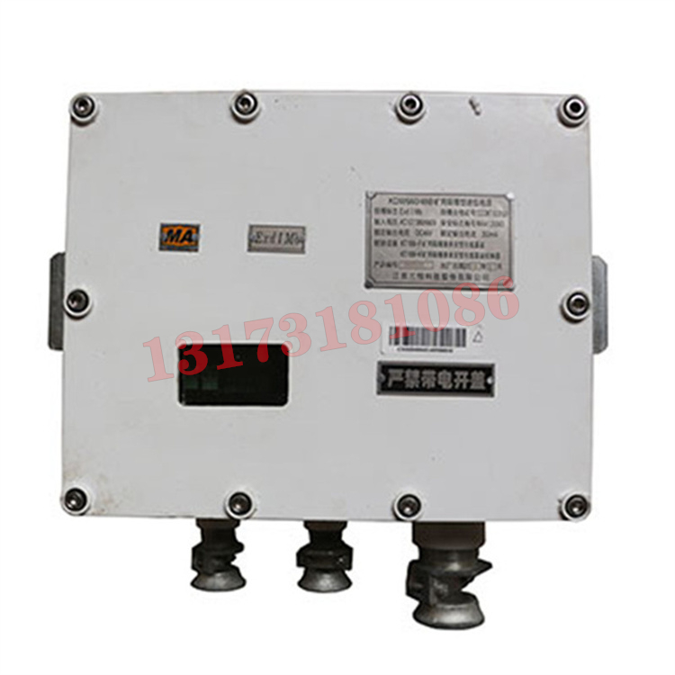 KDW660/24B礦用隔爆兼本安型直流穩(wěn)壓電源|濟(jì)南福深興安科技有限公司