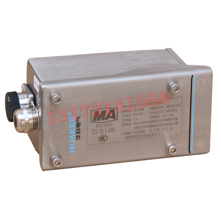 KBA18W礦用本安型無(wú)線(xiàn)網(wǎng)絡(luò)攝像儀|濟(jì)南華科電氣有限公司