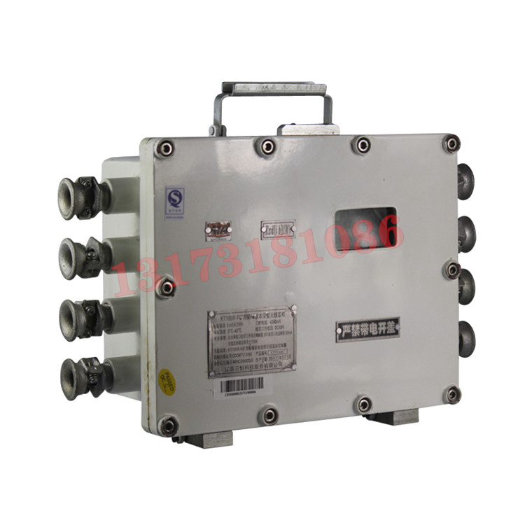 KT158-F礦用本質(zhì)安全型無線基站|濟(jì)南華科電氣有限公司