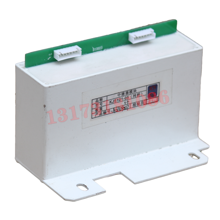 KTC158.3礦用本安型中繼器|濟(jì)南華科電氣有限公司