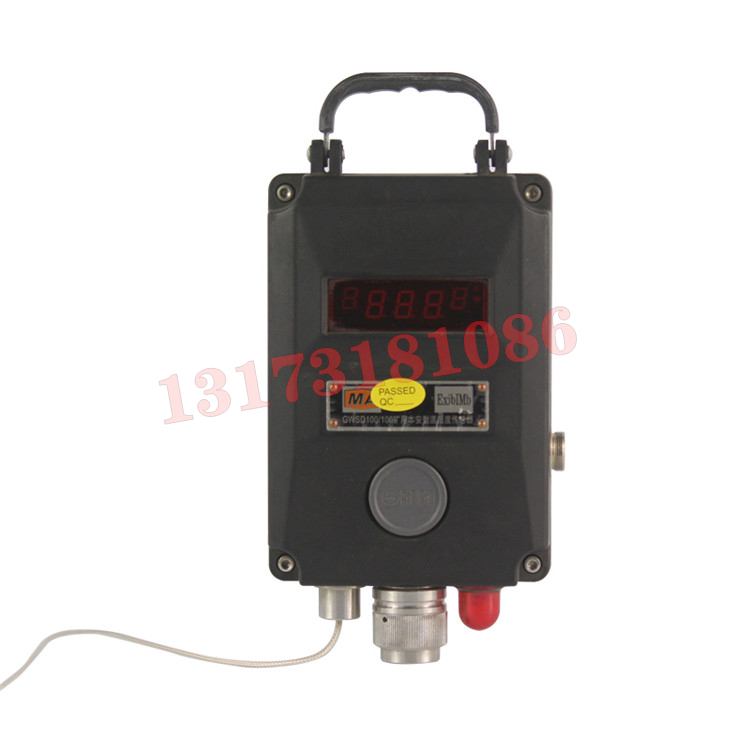 GWSD150/100(A)礦用本安型溫濕度傳感器|江蘇三恒科技股份有限公司